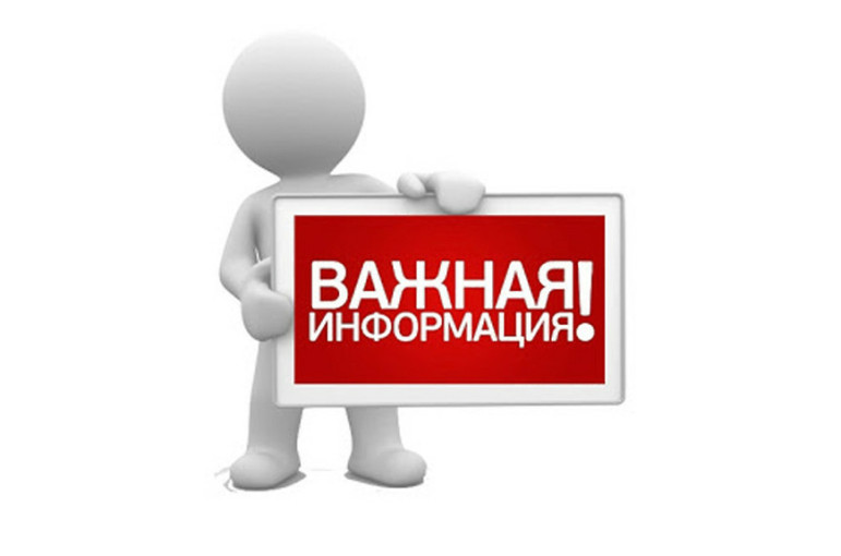 Памятки по предупреждению совершения преступлений в ИТТ сфере Памятки по предупреждению совершения преступлений в ИТТ сфере.